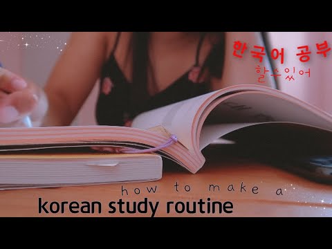 how to create an effective korean study schedule