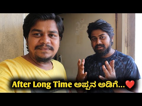 ಅಪ್ಪ ಮಾಡೋ ಚಿಕನ್ ಸಾಂಬಾರ್ ಬೆಂಕಿ 🤩🤩 | Likhith Shetty Vlogs