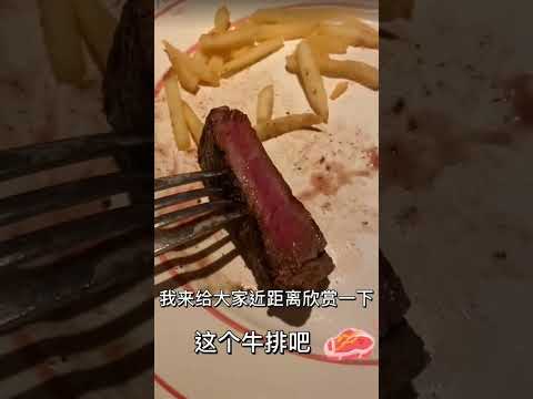 香港美食推介 ｜ 中環超高性價比法國餐廳 La Vache!