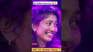 Sai Pallavi Best' Reaction 🥰😍 On His Intro Song Movie Amaran 🔥✅ #saipallavi #amaran #Sivakarthikeyan