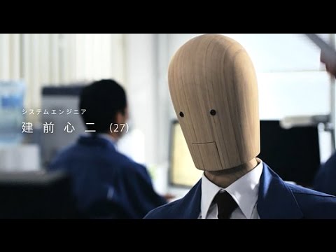 アベールジャパンCM　嫌な先輩篇