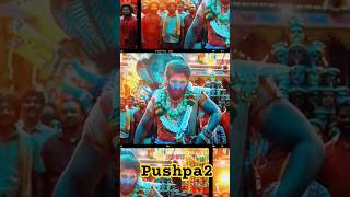 Pushpa 2#virolvideos songs #pushpa2therule #pushpa2 #pushpa#shortvideo