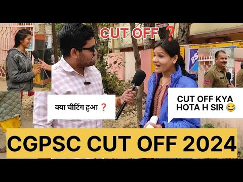 cgpsc cut off 2024 ‼️cgpsc answer key 2024‼️ cgpsc cut off 2023 ‼️ CGPSC 2024