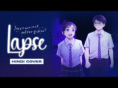 Lapse [Insomniacs After School ED] - Song Hindi Cover