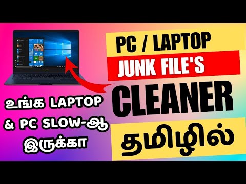 How To Clean Pc Laptop Junk Files | தமிழில் | How To Clear All Junk\Cache Files In Pc & Laptop