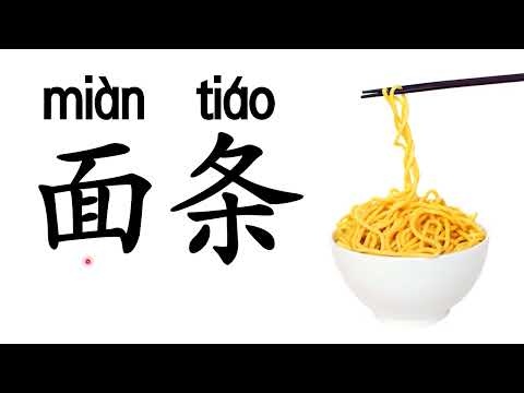 食物和饮料 Food and drink | 读句子 | Theme 主题 | 学前教育班 Prasekolah 幼儿园 Preschool | Chinese