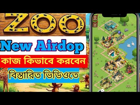 Zoo New Airdop | Zoo Update