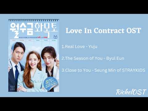 Love In Contract OST(full playlist)