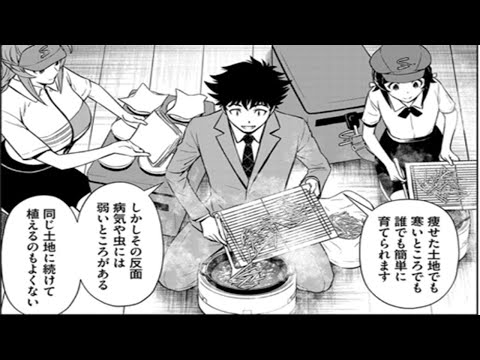 【異世界漫画】小さな宇宙輸送会社を経営する彼は、購入した宇宙船のローン返済に日々奮闘している。1~46【マンガ動画】