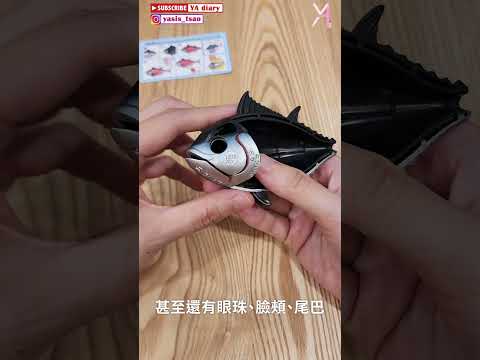 胡鬧開箱 - 黑鮪魚解剖拼圖 ｜#yadiary #文具控 #解剖拼圖