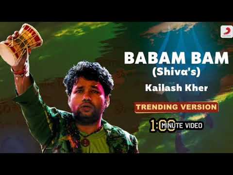 #New Song Bam Lahiri - Lyrical Music Video | Babam Bam | Kailash Kher | Kailasa Jhoomo Re | Naresh |