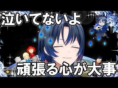 ホロお正月CUP予選でオール最下位をとってしまう火威青【ホロライブ切り抜き】