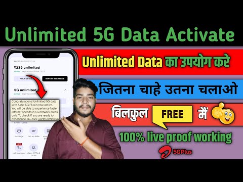 Airtel Mein 5g Unlimited Data Kaise chalaye 2023 |  How To Use Unlimited 5g Data In Airtel 2023