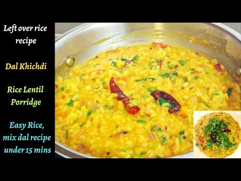 Leftover rice khichdi | Rice Lentil Porridge | Rice, Mix Dal Khichdi #khichdi #healthyindianrecipes