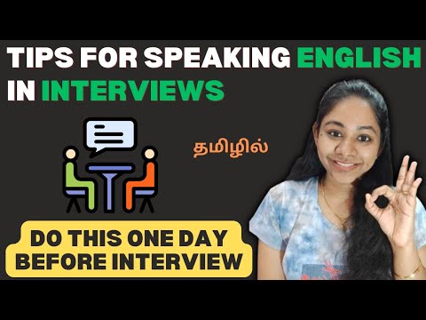 How to speak✔ ENGLISH in interview in Just 2 days😱 in Tamil🚀💯 | Jobs for Freshers & Experienced💥