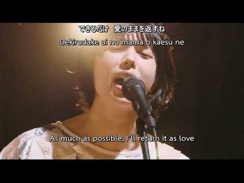 Ayano Kaneko - 愛のままを (As Love) LIVE 2020 [ENG SUB]