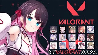 【#女子VALOカスタム】くっ…この空間いい匂いがする…！【ぶいすぽ/花芽なずな】