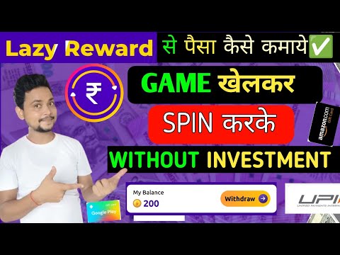 lazy reward app | Lazy reward cash earning app | Lazy rewards app real or fake