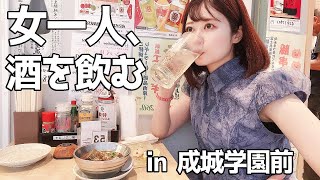 【成城学園前】ほていちゃん弟分！激安イタリアンの限定メニューで一人飲みしてきた【さんたろう】