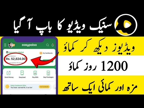 Real Online Earning App Withdraw Easypaisa JazzCash | Online Earning in Pakistan | Trendy Touches