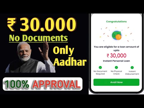 Today New Loan App ₹30,000 | Aadhar Card Se Loan Without CIBIL Score Without Income Proof