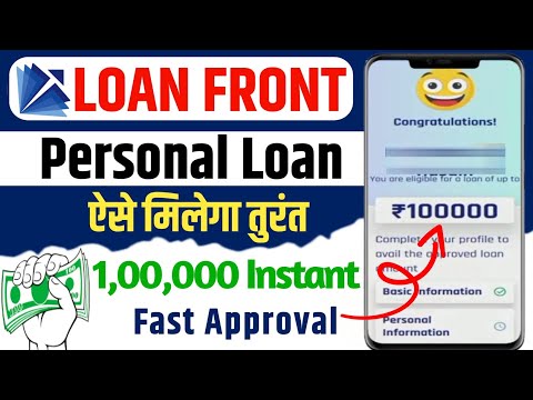 LoanFront se kaise le Loan | Loanfront loan apply | Loanfront app se loan kaise len | best loan app