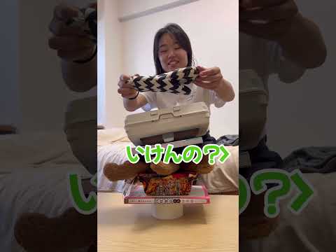 【勝負】家にある物で物をどんどん積み上げてみた#game#挑戦#対決#家#積み上げ #short#shorts