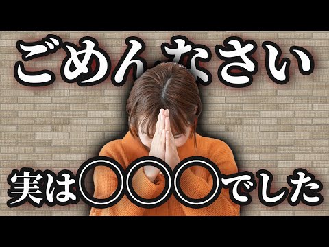 【ごめんなさい】動画投稿をお休みしていた理由について話します｜日本人・ベトナム人の国際結婚カップル