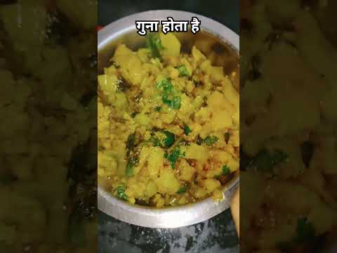 पता नहीं चलता #cooking #recipe #youtubeshorts #tredingfood #youtubeshorts#rasoieworld