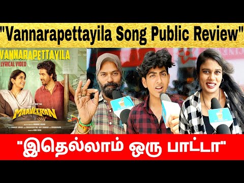 🔴vannarapettayila song review | vannarapettayil song public review | #Vannarapettayila