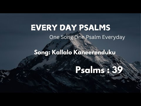 EVERY DAY PSALMS / KALLALO KANEERENDUKU / Psalms 39