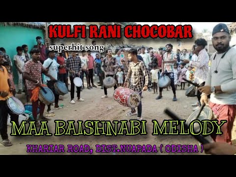 Kulfi Rani Chocobar Sambalpuri Song || Maa Baishnabi Melody Khariar Road || ☎️.7749013663,9861186139