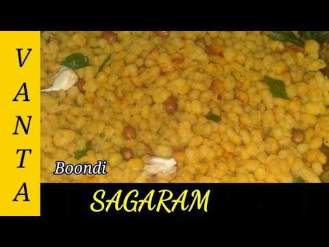 Boondi recipe /Indian recipes / Karaboondi / boondi recipe in telugu / Snack recipe / Vanta Sagaram