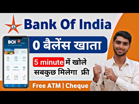 Bank Of India Zero Balance Account Opening Online 2024 | Bank Of India Online Account Opening