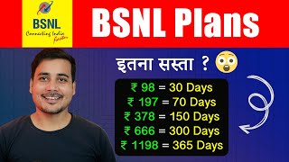 BSNL Recharge Plans 2024 | Best BSNL Recharge Plans in 2024 | Beat the Price Hike