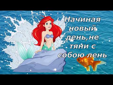 Доброе утро!С добрым утречком! Красивое пожелание доброго утра!