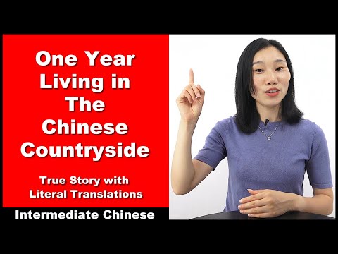 One Year Living in The Chinese Countryside - True Story-Literal Translations - Intermediate Chinese