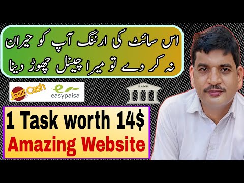 Earn money online|best online earning money website|earn money by watching videos|highest paying