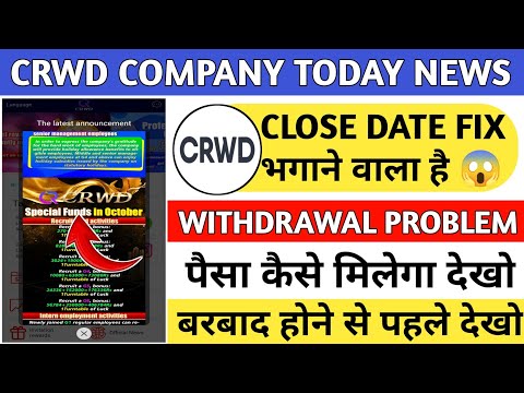 Crwd Earning App || Crwd App real or fake || Crwd App withdrawal problem || Crwd App new update