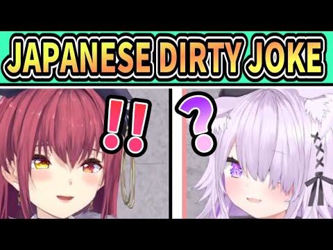 Marine & Okayu Reacts to Japanese Dirtly Joke [ENG SUB] Hololive