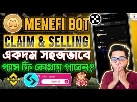 Memefi Token Claim & Selling Full Process | Memefi Token Withdrawal Bangla | Memefi Coin New Update