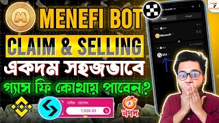 Memefi Token Claim & Selling Full Process | Memefi Token Withdrawal Bangla | Memefi Coin New Update