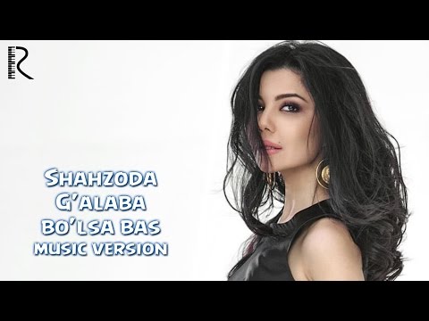 Shahzoda - G'alaba bo'lsa bas (music version)