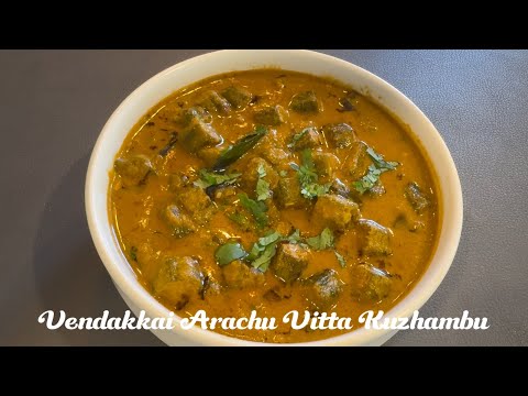 Arachu vitta Vendakkai Kuzhambu/ Bendekkai Gojju/ Okra Gravy Side dish for Chappathi/ Rice and Dosa