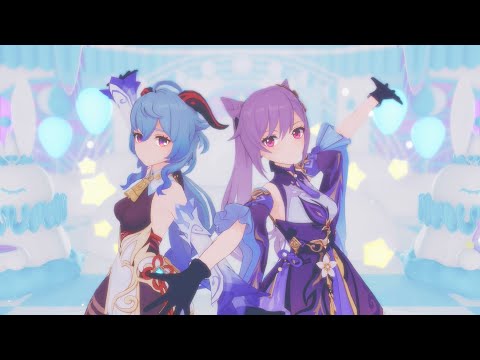 [MMD/Genshin Impact] Keqing & Ganyu - セカイはまだ始まってすらいない