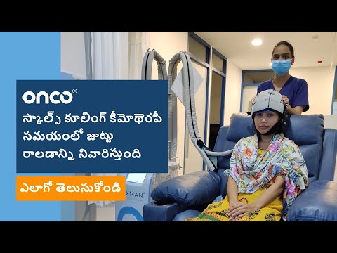 Scalp Cooling Prevents Hair Loss During Chemotherapy – Learn How | Telugu | Onco