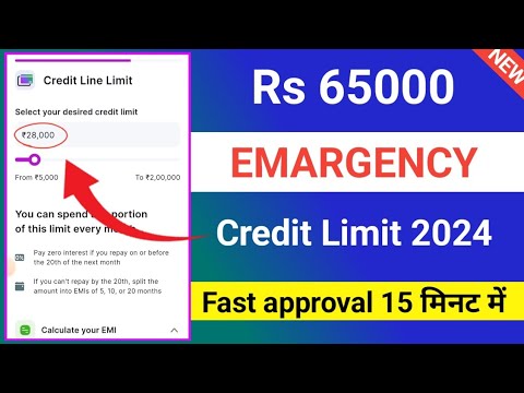 Rs 55000 का लोन Instant approval | new loan app fast approval 2024 | Best loan app | personal loan