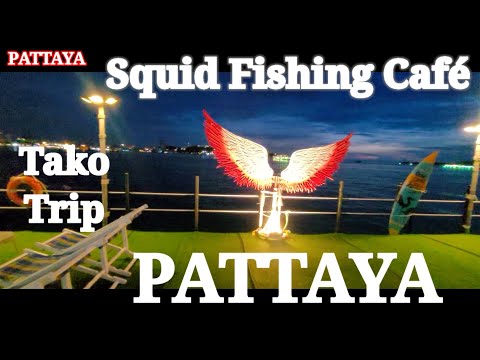 Pattaya: Squid fishing cafe pattaya 🐙  #คาเฟ่ตกหมึกพัทยา Tako Trip