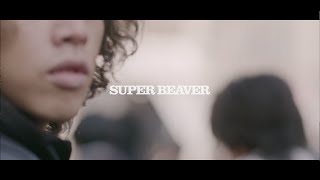 SUPER BEAVER「ことば」MV (Full)