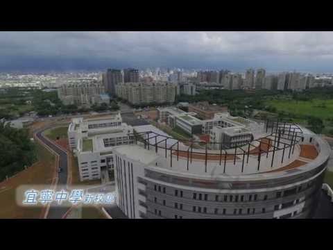 宜寧中學東大校區空拍(I-Ning High School NEW Campus IN Taichung, Taiwan)